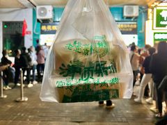 -牛街清顺斋小吃(牛街东里小区一区店)