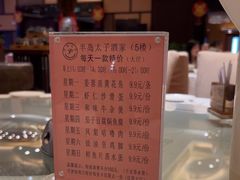 -半岛太子酒家(海港城店)