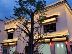 -洪江古商城