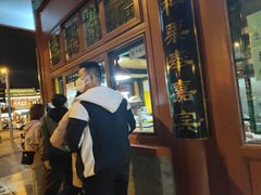 门面-秋栗香(地安门店)