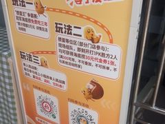 -海底捞火锅(方圆荟店)