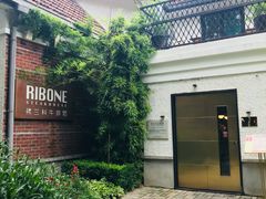 -弗兰克牛排西餐厅Ribone steak house(柠檬花园店)
