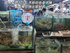 -班赞海鲜市场