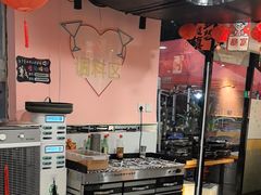 -燚青春东北泥炉烤肉(百合店)