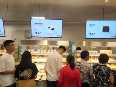 -宜家·瑞典风味餐厅(烟台路店)
