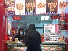 门面-千禧炸串(明瓦廊店)