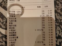 -湖畔居茶楼(湖滨店)