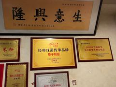 -矮子粉店1985·长沙米粉(湘春路店)