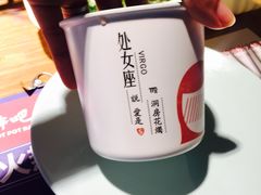 -耍哥串串香(香月湖店)