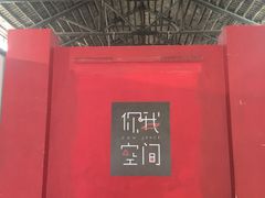 -小洲村