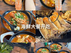 -鲤.金记沙茶面(总店)