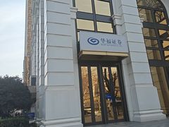 -湖锦酒楼·旗舰店(三阳总店)
