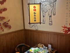 -牛道·和牛九食(市府恒隆广场店)