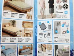 -NITORI 宜得利家居(上海中山公园龙之梦店)