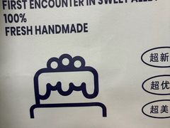 -洛雅艾思·生日蛋糕商务茶歇甜品台(北京店)