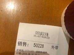 -COSTA COFFEE(武汉天地店)