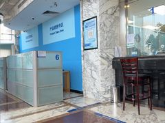 -中国建设银行(北京东四支行)