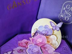 -GANSO元祖食品(双井店)