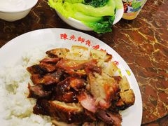 -陈光记烧腊店(罗保博士街店)