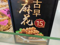 -连城·新天地(福华一路店)