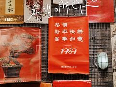 -和平菓局(王府井店)