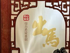 -虹桥艺术中心