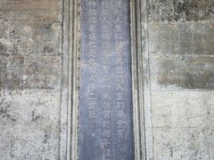-阎锡山故居