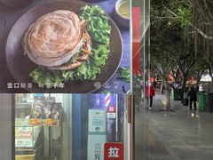 门面-左左香老潼关肉夹馍(龙山一路店)
