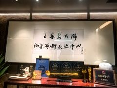 -墨泉峰味(润和国际广场店)