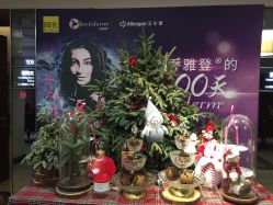 -深圳阳光医疗美容医院·旗舰店