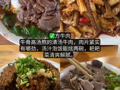 -老鼎万春卤菜(五代传承创始老店)