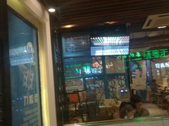 门面-刀板香·安徽菜(国购IFC店)