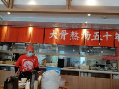-味千拉面(金融街店)