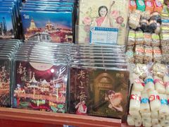 零售区-老城隍庙食品商店(豫园商城店)