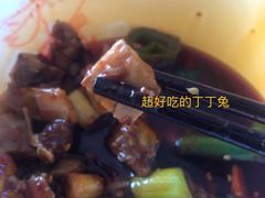 -蜀肴丁丁兔(紫荆店)