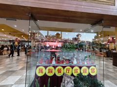 -云南民族村