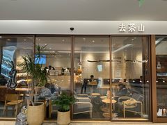 -荣家黄鱼面(南京西路店)