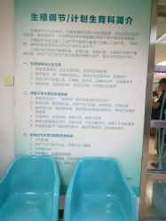 -北京妇产医院(东院)