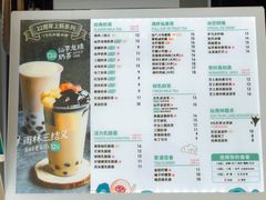 -仙雨林·奶茶鲜果茶(书院巷店)