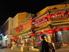 -金鼎轩(方庄天坛店)