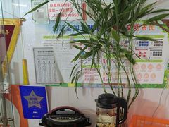 -老王豆皮