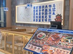 -坂田天虹