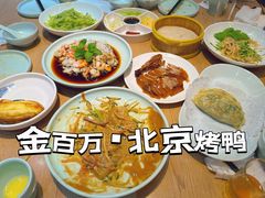 -金百万(方庄店)