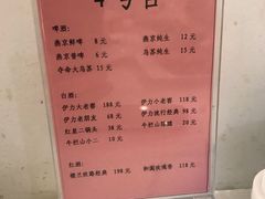 -楼兰印象(朝外店)
