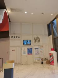 -花嫁丽舍海岛婚礼殿堂(国展店)