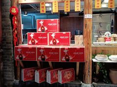 -野山舂·贵州现舂酸汤火锅(鸿通城店)