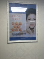 -蕾特恩专业祛痘