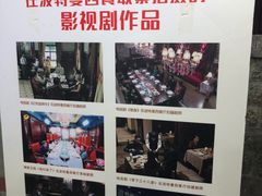-波特曼西餐厅(南岗店)