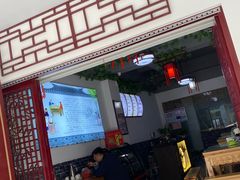 -樊川祖传馄饨(江都店)