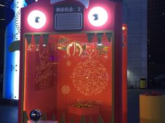 -鹏欣水游城